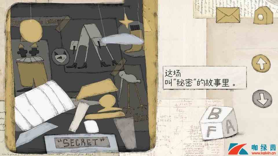 《远方的故事》上篇全流程通关攻略