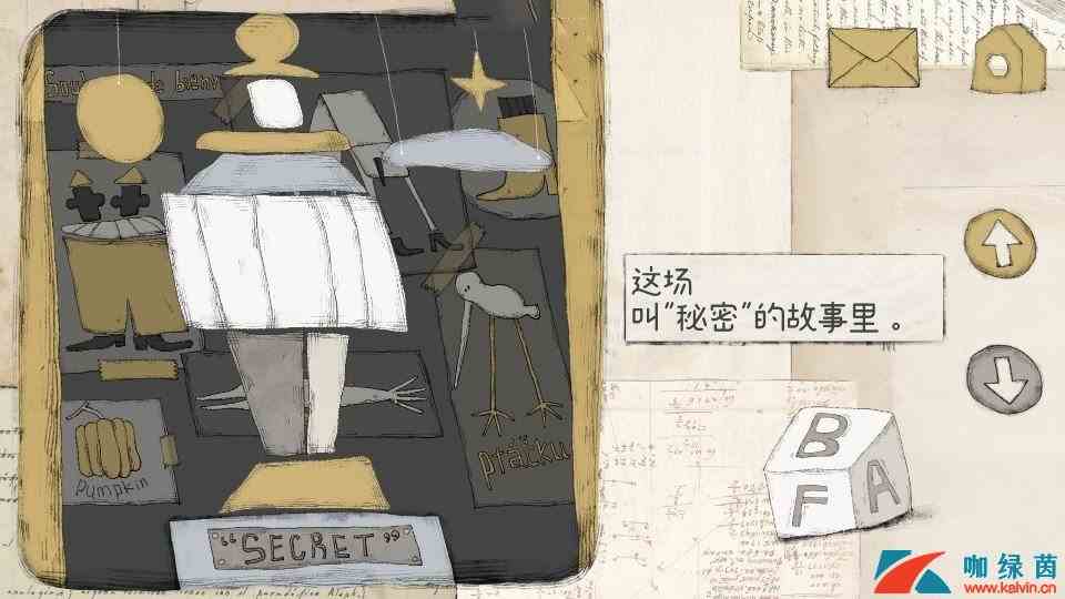 《远方的故事》上篇全流程通关攻略