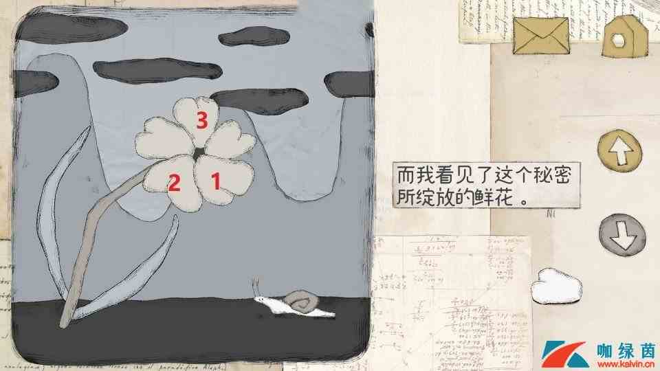 《远方的故事》上篇全流程通关攻略