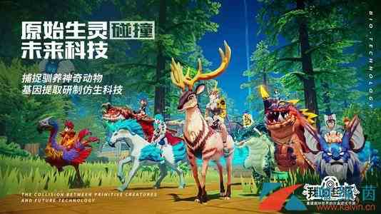 《我的起源》前往过去的原罪岛方法介绍