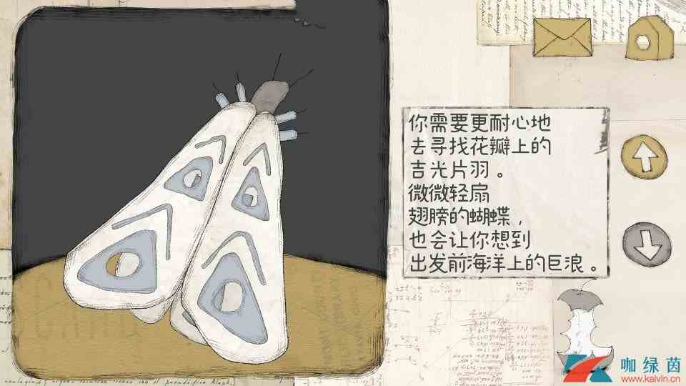 《远方的故事》上篇全流程通关攻略