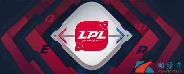 《LOL》LPL转会期S10截止时间介绍