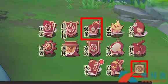 《狐妖小红娘》装备系统详解