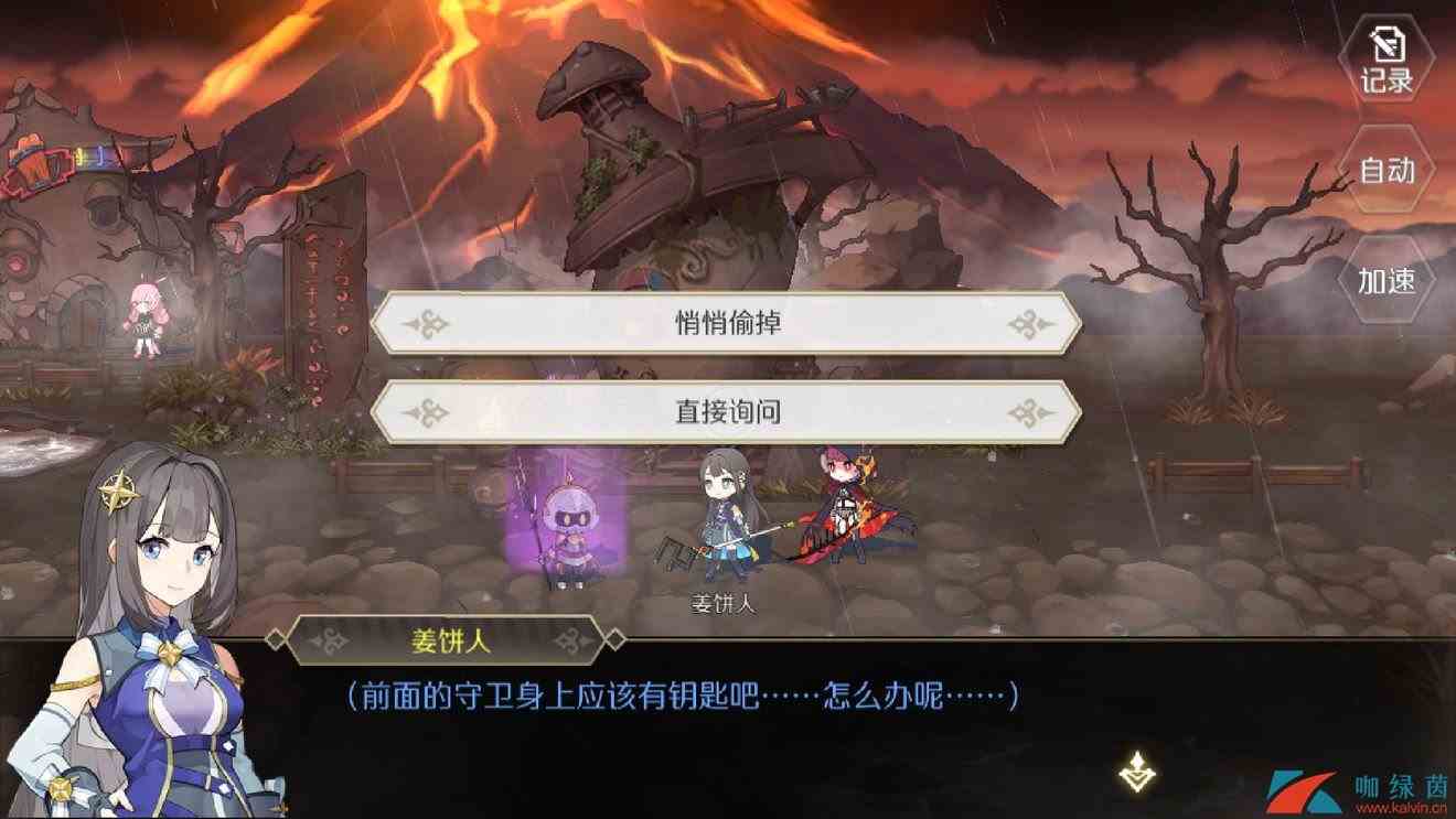 《造物法则2：先锋英雄》异常的狗头人支线任务完成攻略