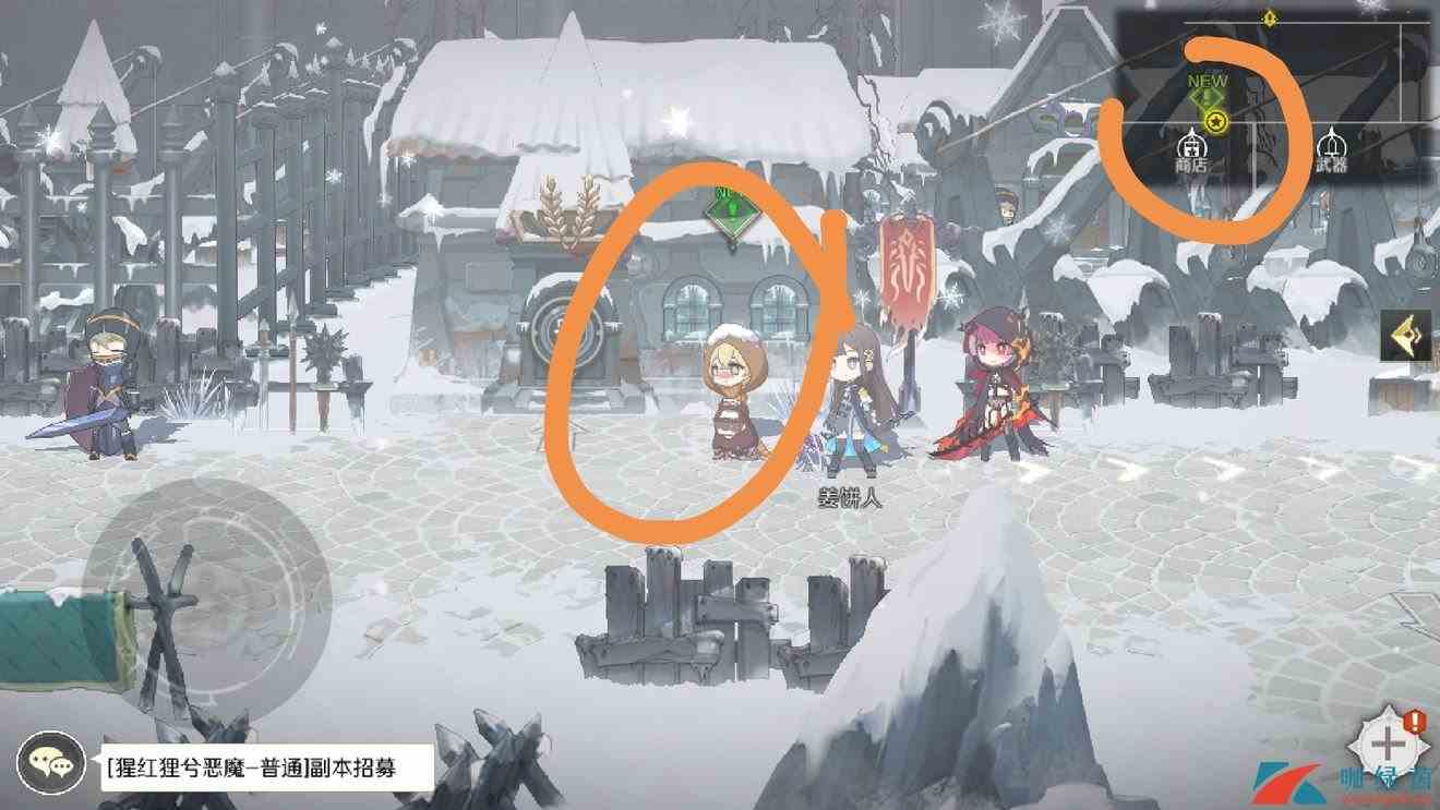 《造物法则2：先锋英雄》妈妈的便当支线任务完成攻略