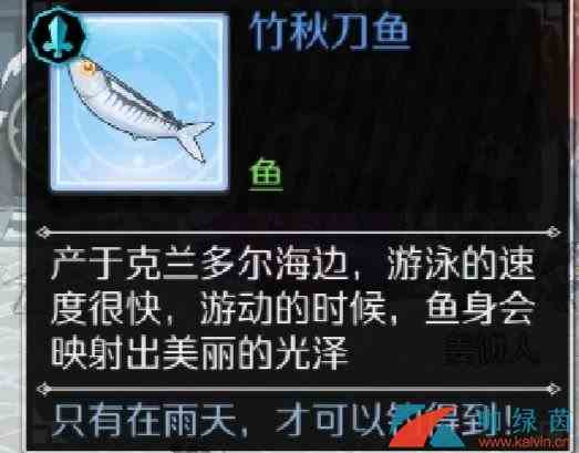 《造物法则2：先锋英雄》妈妈的便当支线任务完成攻略