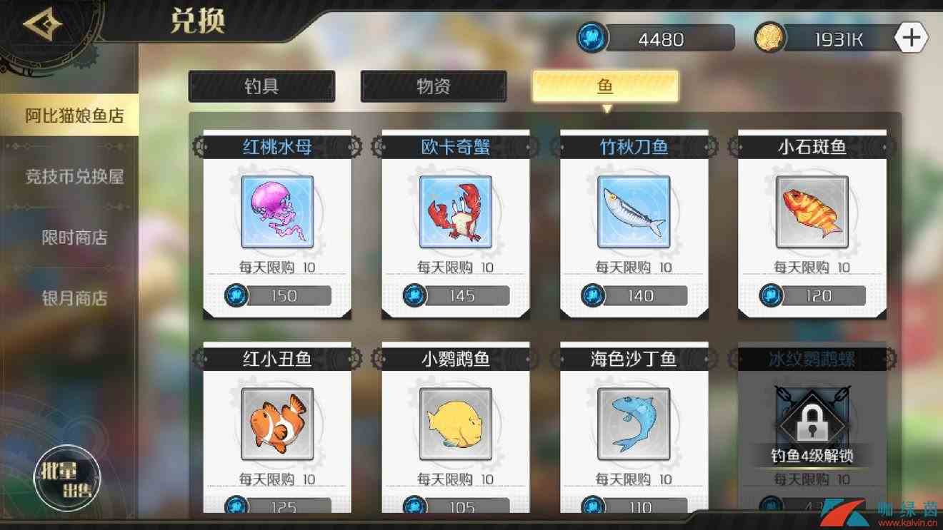 《造物法则2：先锋英雄》妈妈的便当支线任务完成攻略