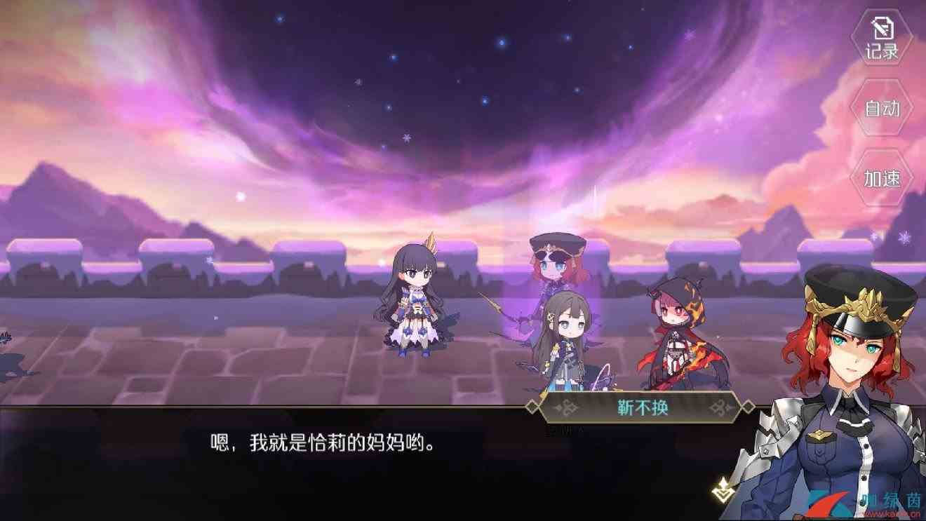 《造物法则2：先锋英雄》妈妈的便当支线任务完成攻略