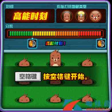 《DNF》10.31嘉年华小游乐园活动详解