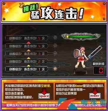 《DNF》10.31嘉年华小游乐园活动详解