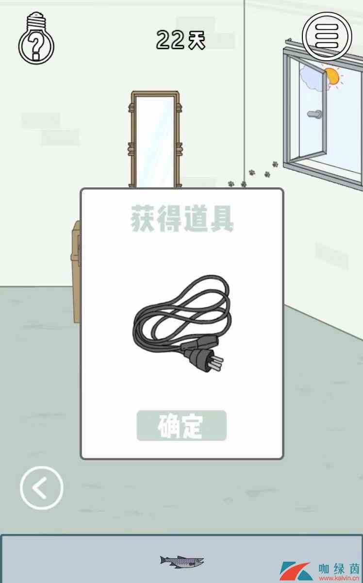 《找到老婆的私房钱3》第22关通关攻略