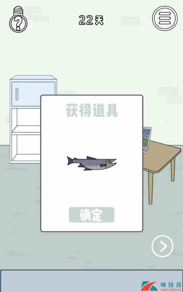 《找到老婆的私房钱3》第22关通关攻略