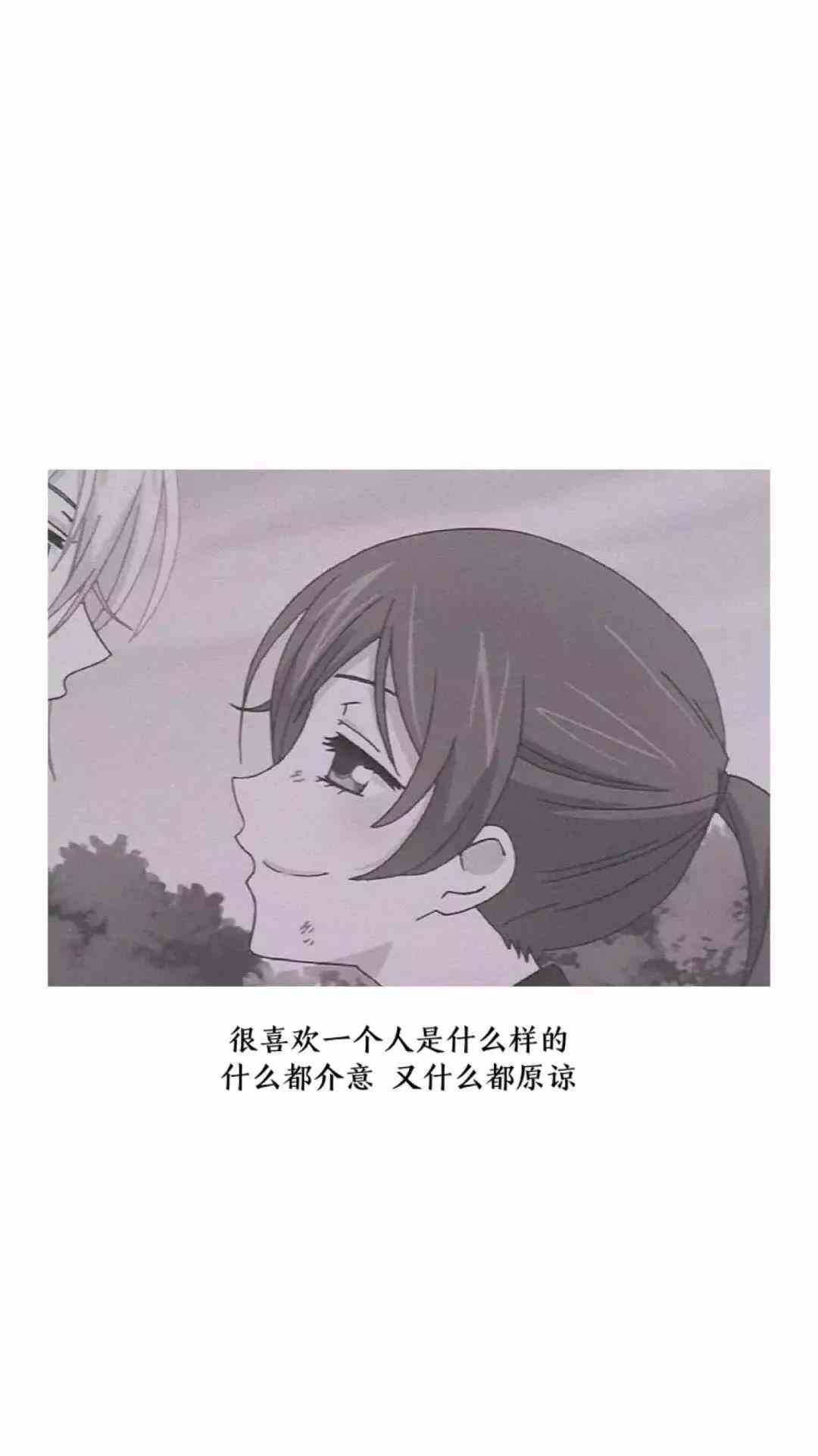 《抖音》很喜欢一个人是什么样的手机壁纸分享