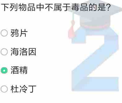 2019年青骄《第二课堂》五年级禁毒预防答案