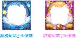 《王者荣耀》11月5日更新内容详解