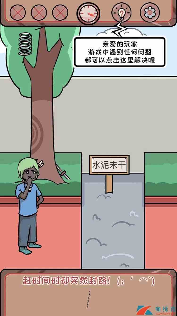 《非酋的救赎》第4关通关攻略
