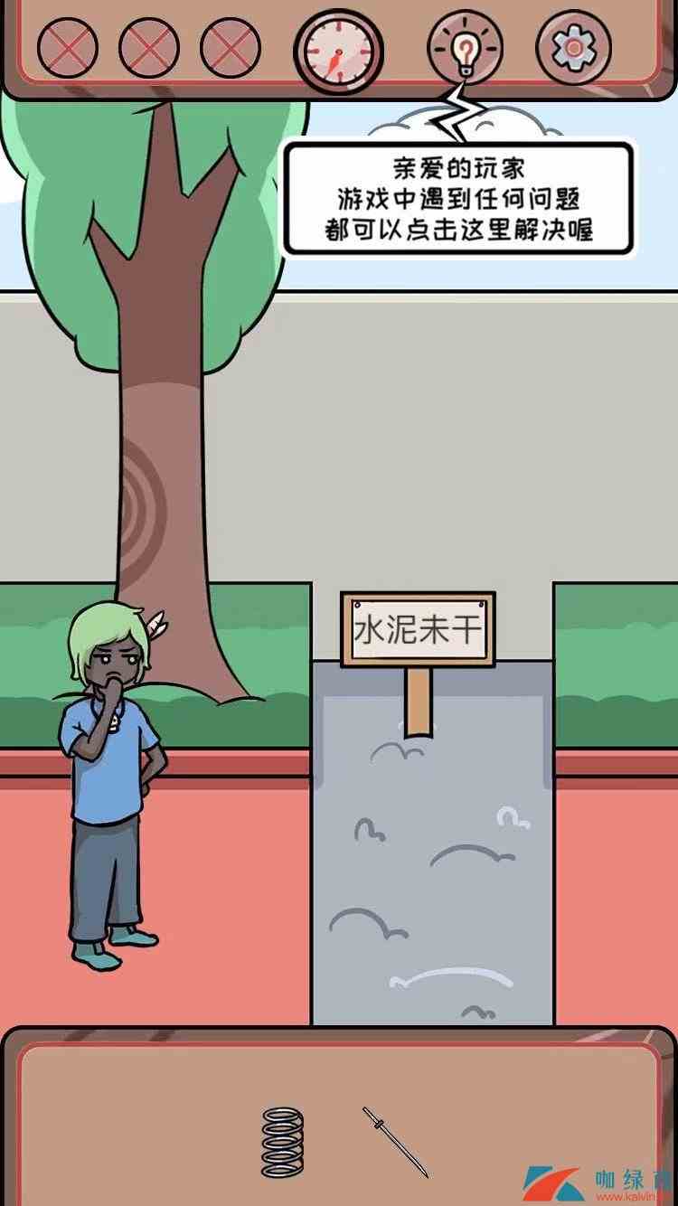 《非酋的救赎》第4关通关攻略