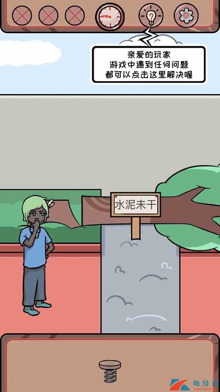 《非酋的救赎》第4关通关攻略