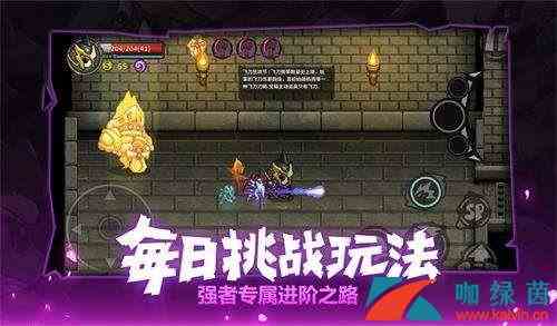 《失落城堡手游》密令大全