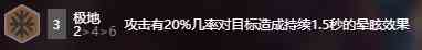 《云顶之弈》9.22版本沙漠光剑召唤流玩法攻略