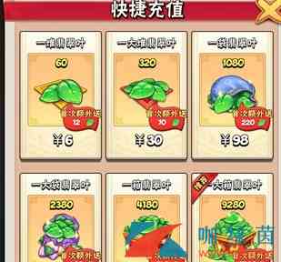 《暴走大侠》翡翠叶礼包兑换码分享