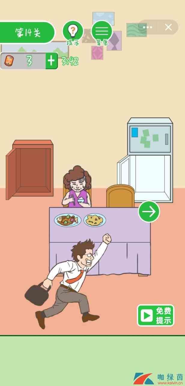 《老婆我回来了》第14关过关攻略