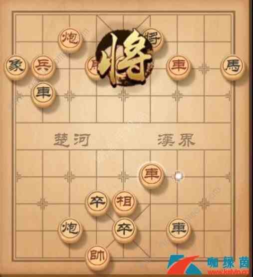 《天天象棋》残局挑战第150期过关攻略