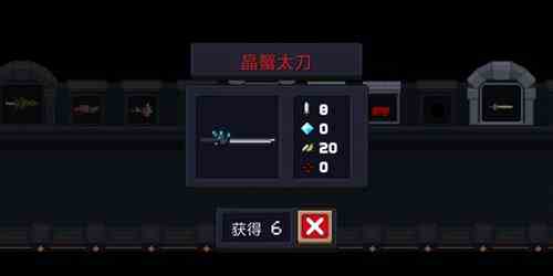 《元气骑士》BOSS及对应武器攻略