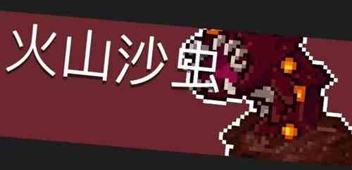 《元气骑士》BOSS及对应武器攻略
