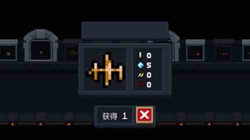《元气骑士》BOSS及对应武器攻略