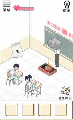 《老师你听我解释啊》第22关通关攻略