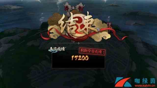 《阴阳师》退治D6 16700破荒赤刀阵容打法攻略