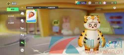 《元梦之星》表情更换方法