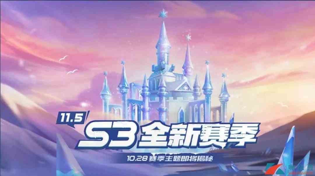 《跑跑卡丁车》手游s2赛季结束时间介绍