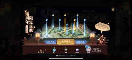 《王者荣耀》周年庆限定皮肤梁祝兑换介绍
