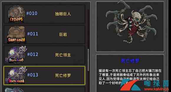 《失落城堡手游》BOSS打法-死亡修罗