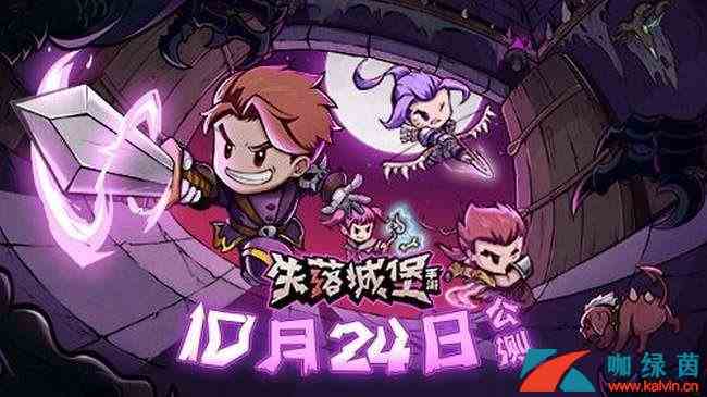 《失落城堡手游》BOSS打法-死亡修罗