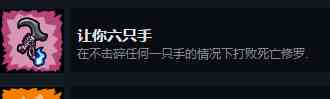 《失落城堡手游》BOSS打法-死亡修罗