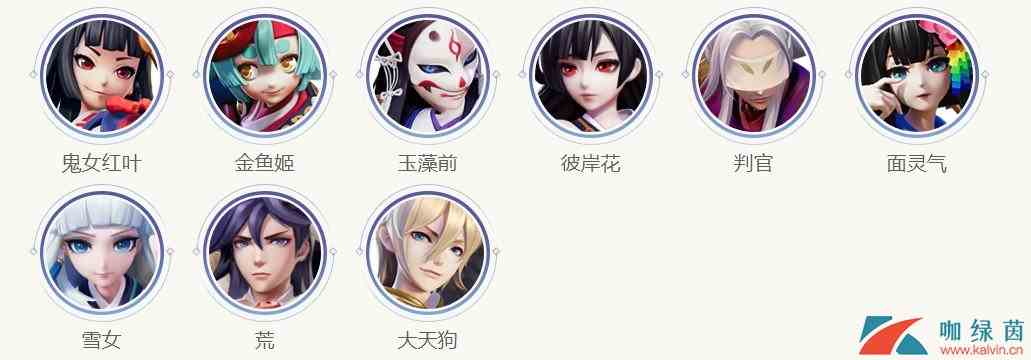 《阴阳师智走棋》羁绊效果大全