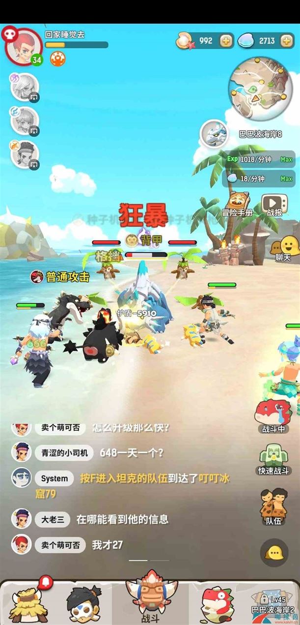 《不休的乌拉拉》巴巴波海岸配置打法攻略