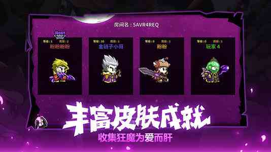 《失落城堡手游》通关小技巧分享