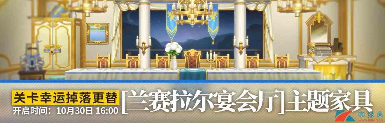 《明日方舟》「感谢庆典」限时活动开启