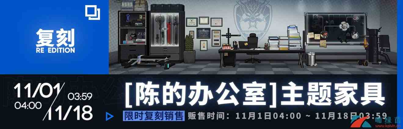 《明日方舟》「感谢庆典」限时活动开启