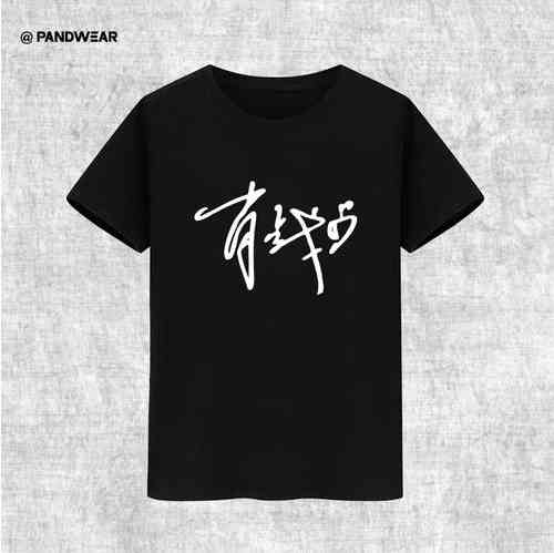 《抖音》肖战有钱梗介绍