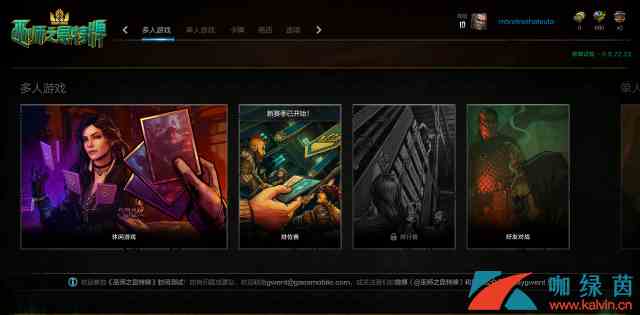 《巫师之昆特牌》手游游戏模式详解
