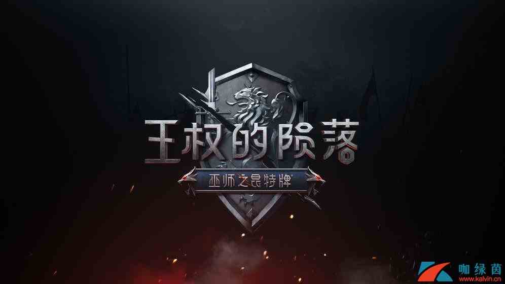 《巫师之昆特牌》手游新手入门攻略
