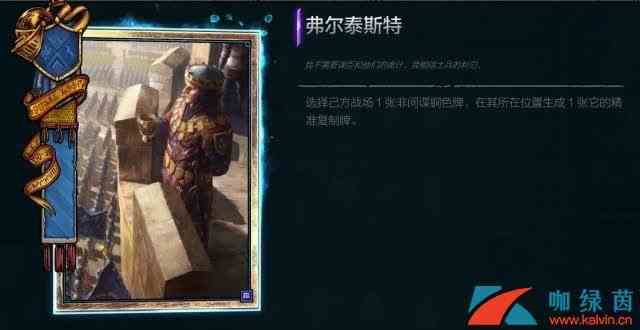 《巫师之昆特牌》手游北方领域新手卡组推荐