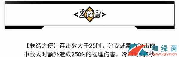 《崩坏3》四星肝物物理圣痕马可波罗测评