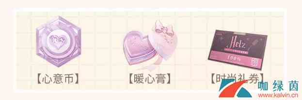 《闪耀暖暖》我的店铺营业规则介绍