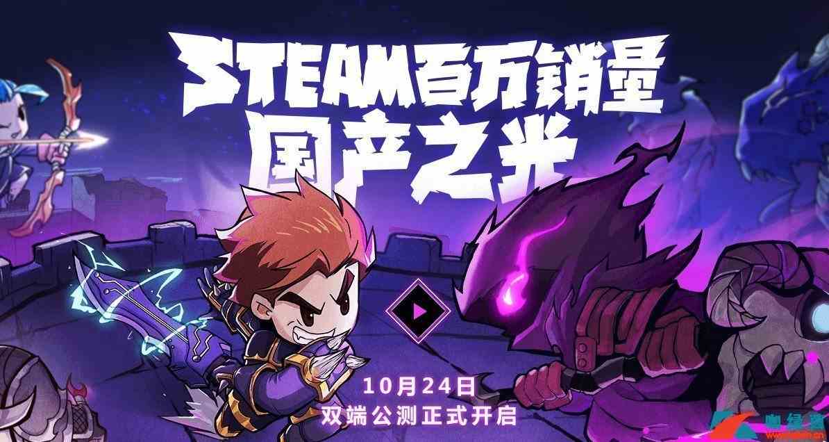 《失落城堡手游》武器图鉴（剑盾）恶魔之剑详解